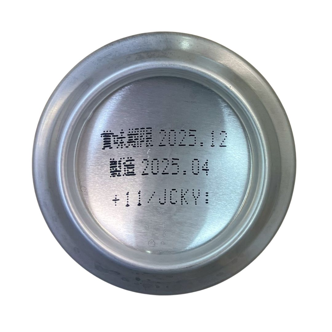 BEER CAN (350ml) KIRIN BREWERY