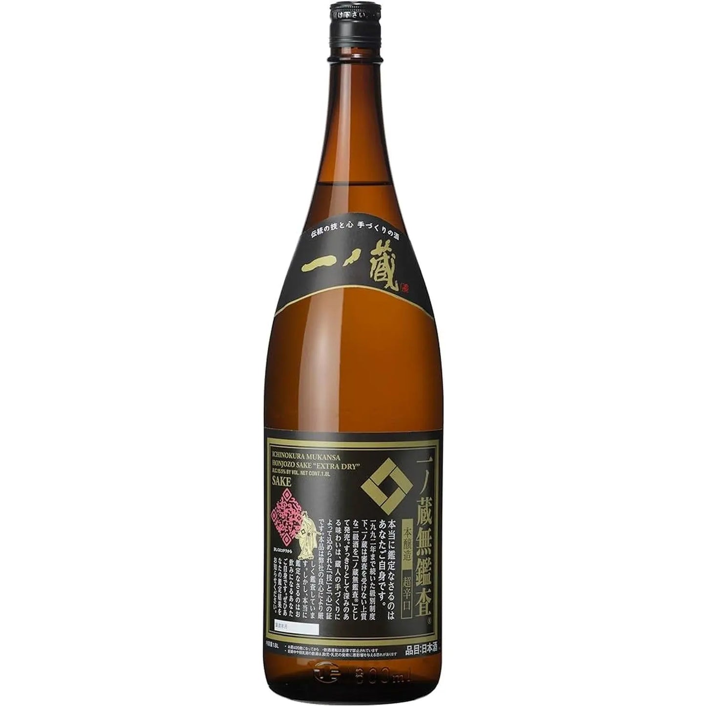 HONJOZO / TOKUBETSU HONJOZO, SAKE
