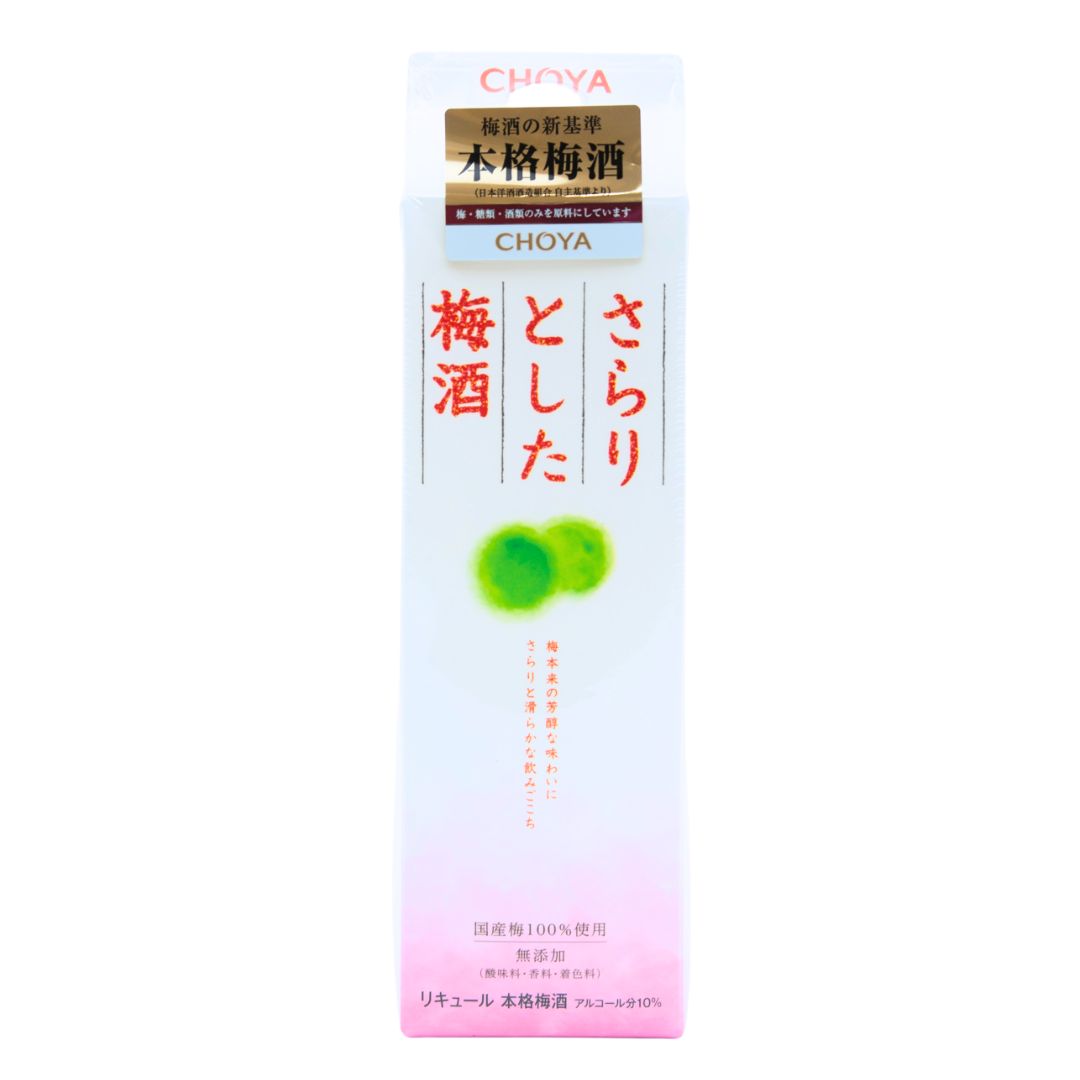 LIQUEUR, mother, PLUM WINE (LIQUEUR), SALE, SPECIAL
