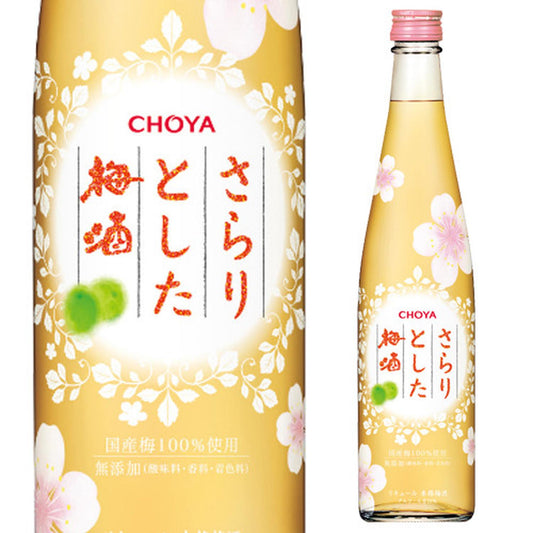 LIQUEUR, mother, PLUM WINE (LIQUEUR), SALE, SPECIAL