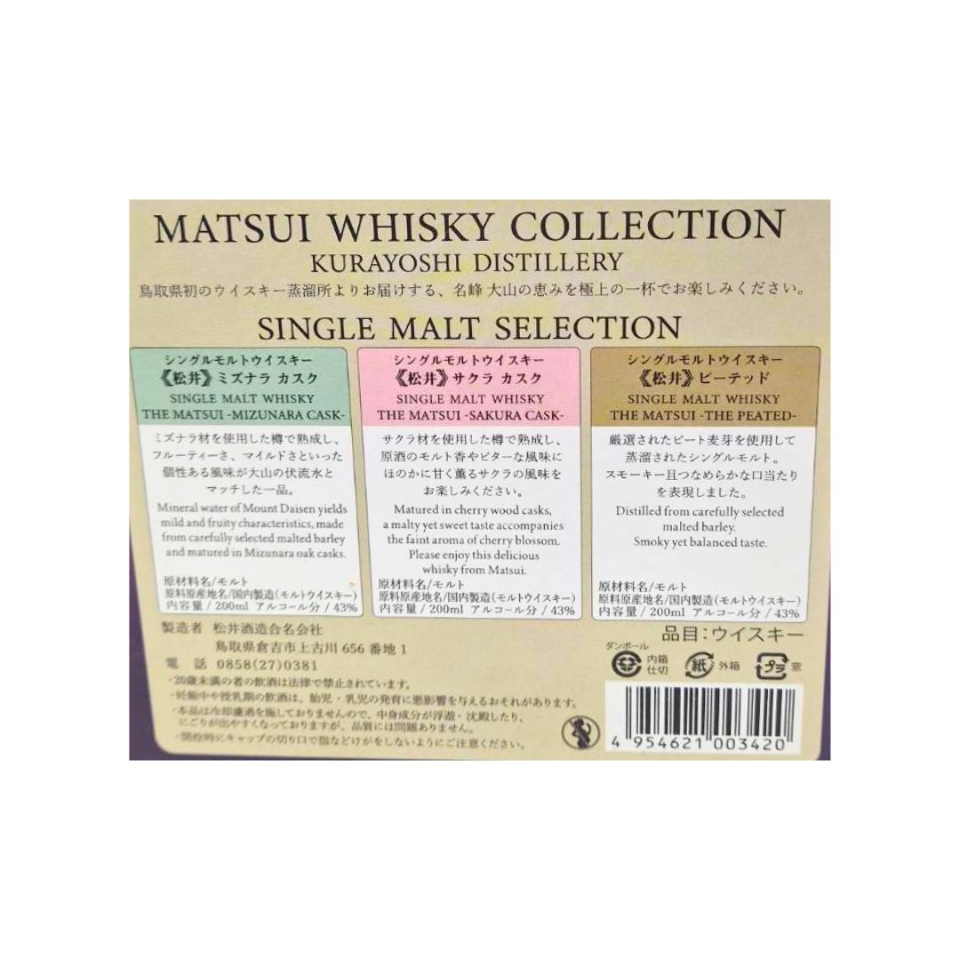 Matsui Single Malt Triple Pack / Whisky 43% Alc/vol 200Mlx3p