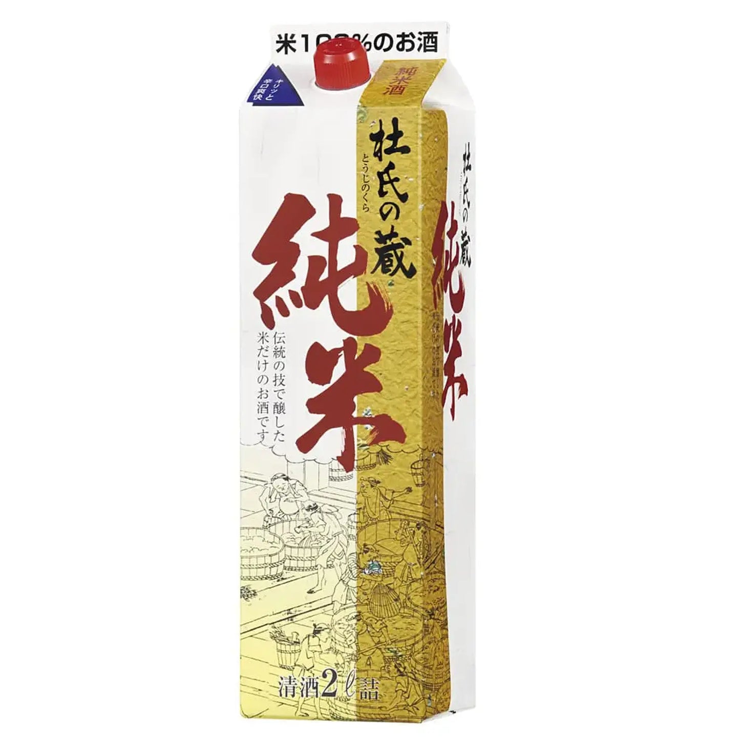 JUNMAI / TOKUBETSU JUNMAI, SAKE