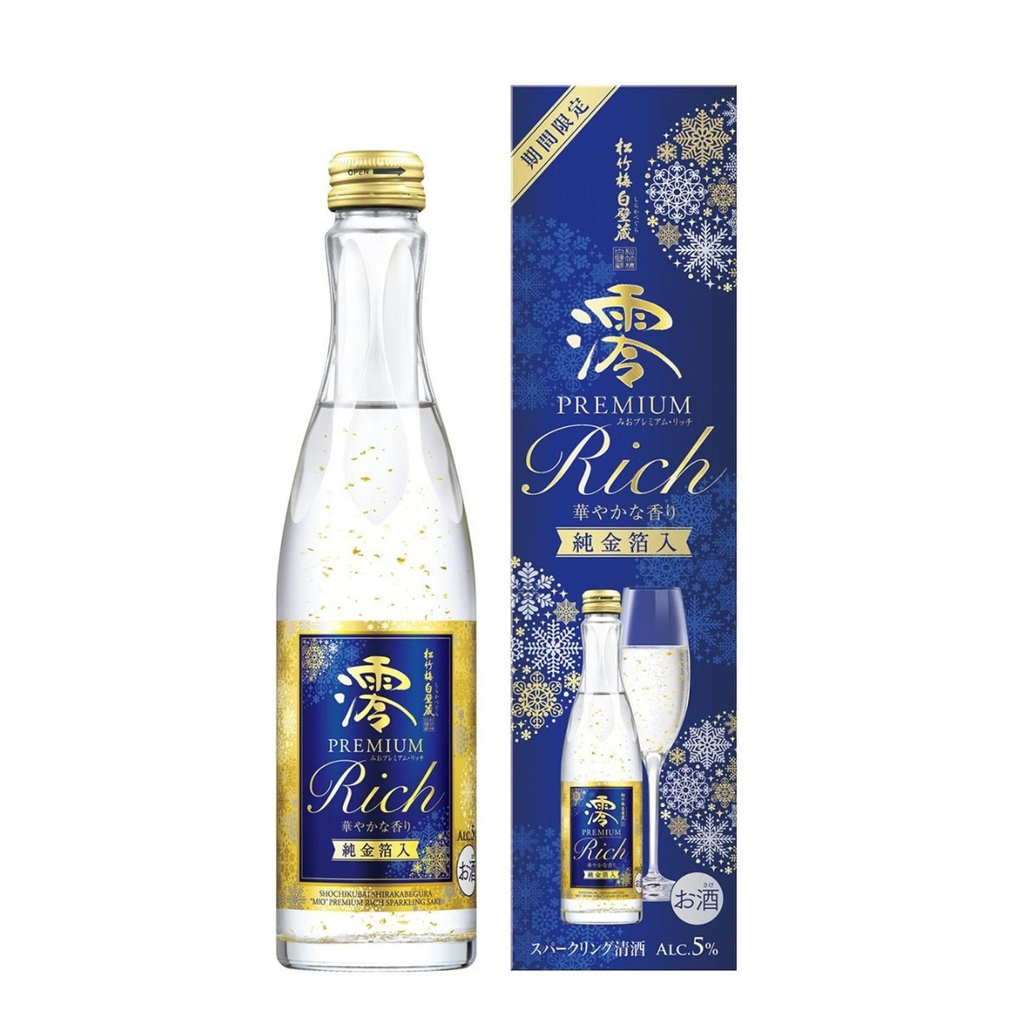 NIGORI / NAMA / SPARKLING, SAKE