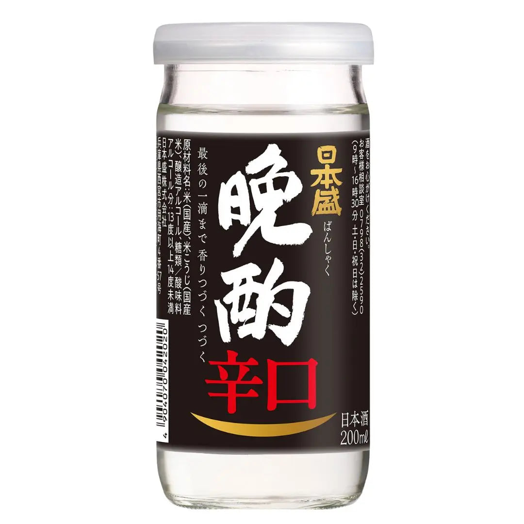 JOSEN / FUTSU-SHU (TABLE SAKE), SAKE