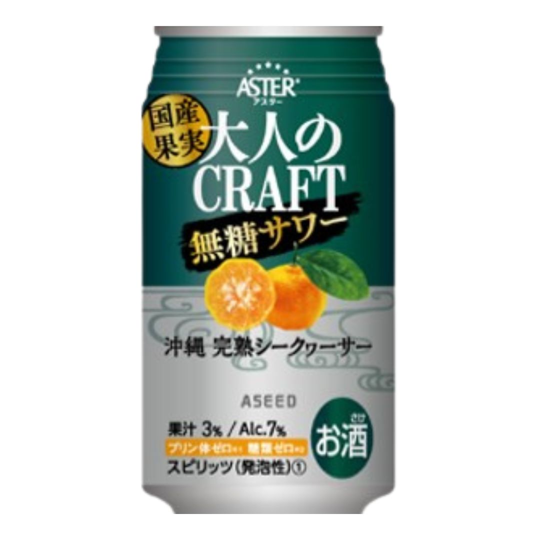 CANNED COCKTAIL, LIQUEUR