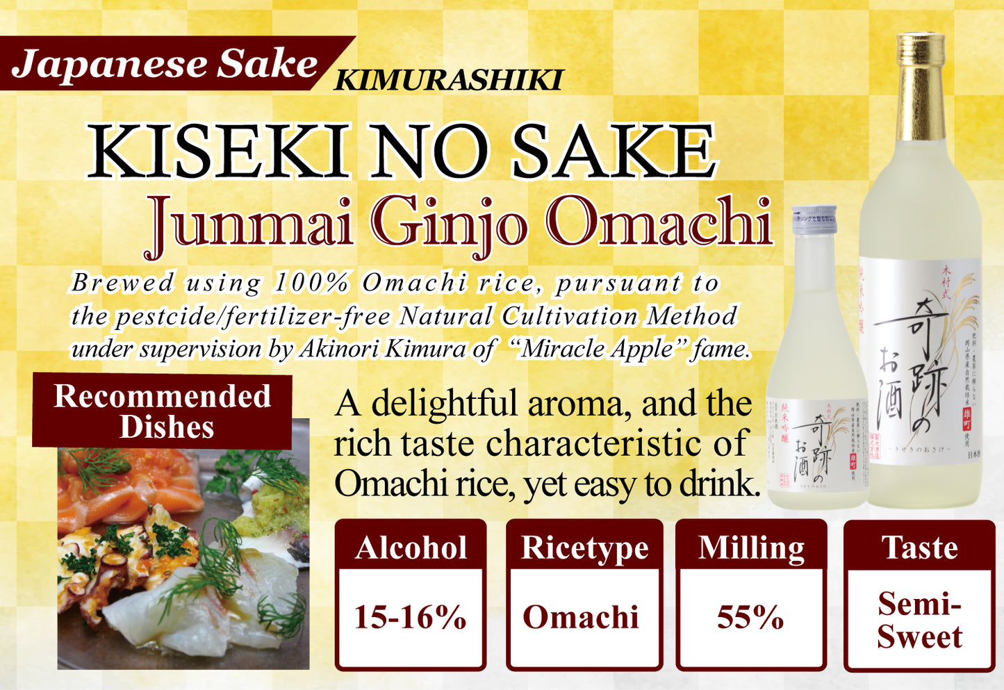 KIMURASHIKI KISEKI NO OSAKE JUNMAI GINJO OMACHI / JP SAKE 15.5% alc/vol (720 ml)