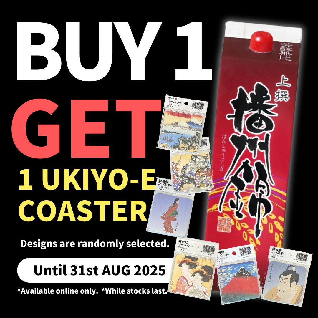 BANSHU NISHIKI JOSEN PACK / JP SAKE 15.9% alc/vol (1.8L)