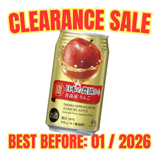 AOMORI APPLE CHU HI 4% / CARBONATED LIQUEUR (350ml) TAKARA SHUZO