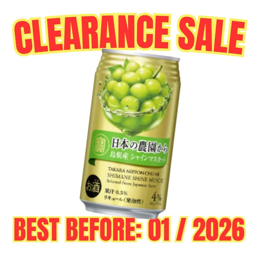 Chu-Hi Shimane Shine Muscat / Carbonated Cocktail 4% Alc/Vol 350Ml TAKARA SHUZO