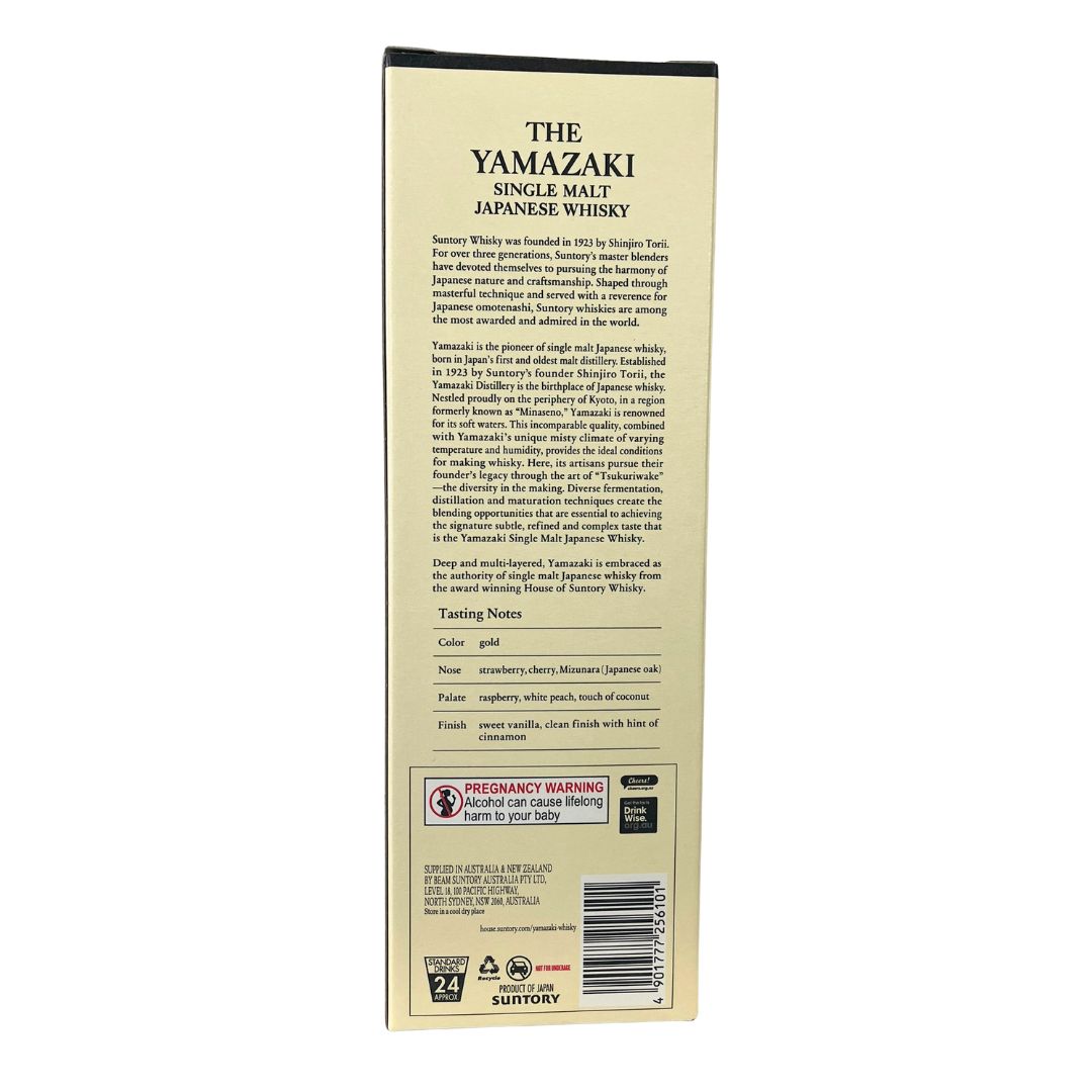 The Yamazaki Distiller's Reserve Single Malt / Japanese Whisky  43% Alc/vol 700 ml