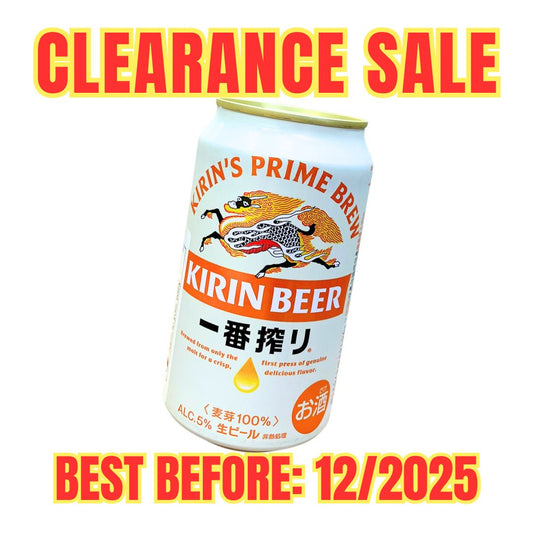 BEER CAN (350ml) KIRIN BREWERY