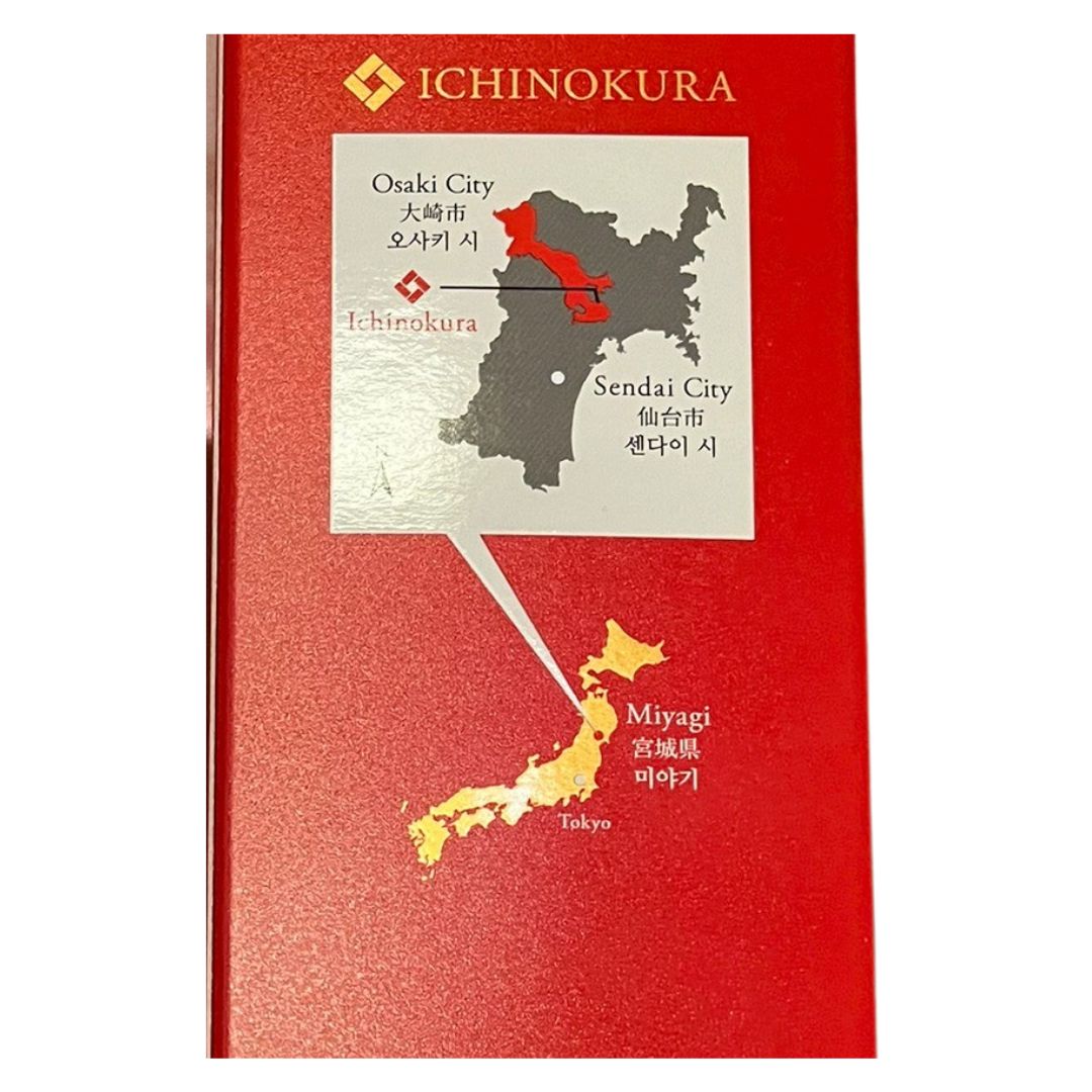 Junmai Daiginjyo Kura No Hana/ Jp Sake 15% Alc/vol 720Ml ICHINOKURA