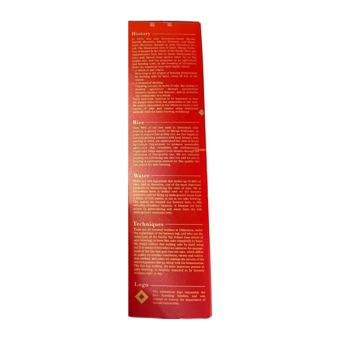 Junmai Daiginjyo Kura No Hana/ Jp Sake 15% Alc/vol 720Ml ICHINOKURA