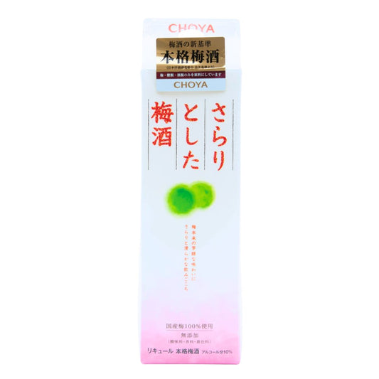 LIQUEUR, mother, PLUM WINE (LIQUEUR), SALE, SPECIAL