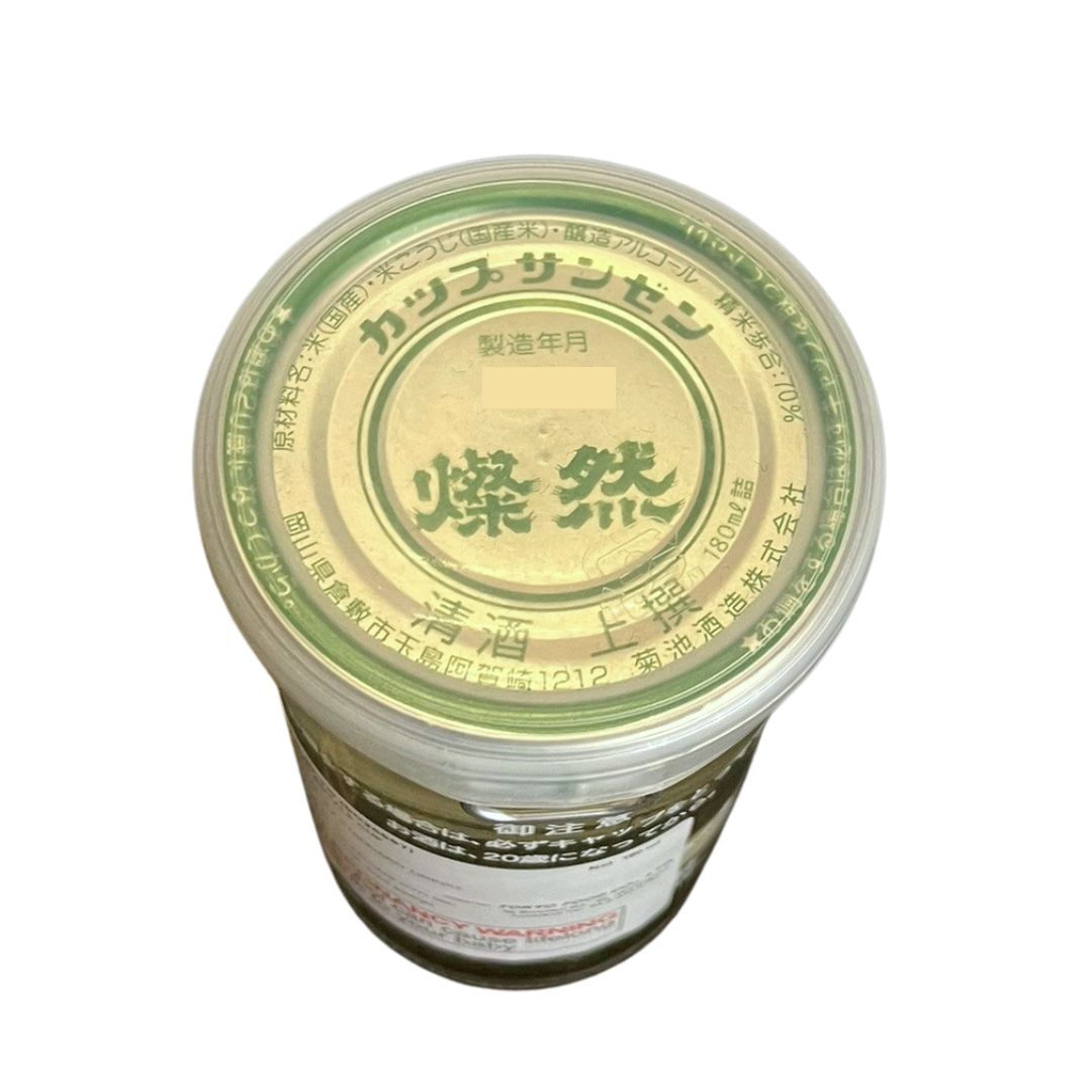 Sanzen Hon Jozo Bottle Cup / Jp Sake 15.5% Alc/vol 180Ml KIKUCHI SAKE BREWING
