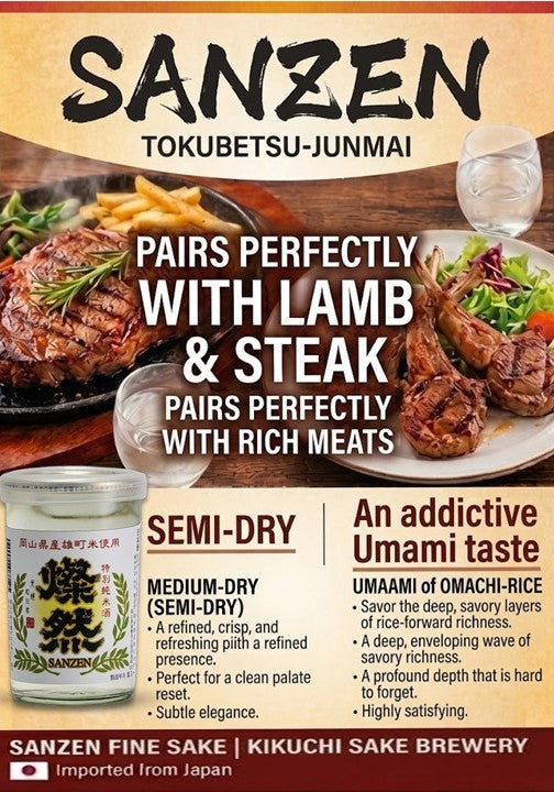 Sanzen Tokubetsu Junmai Omachi Bottle Cup / Jp Sake 15.5% Alc/vol 180Ml KIKUCHI SAKE BREWING