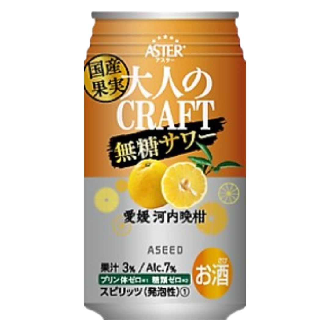 CANNED COCKTAIL, LIQUEUR