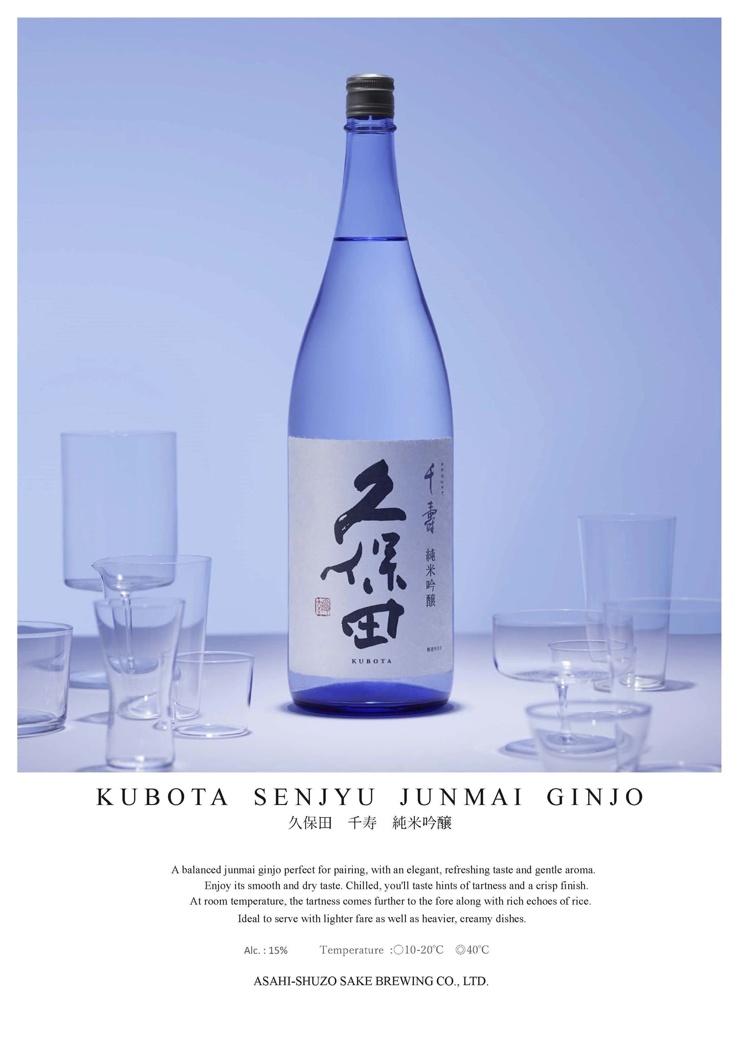 KUBOTA SENJU JUNMAI GINJO / JAPANESE SAKE (720ml)