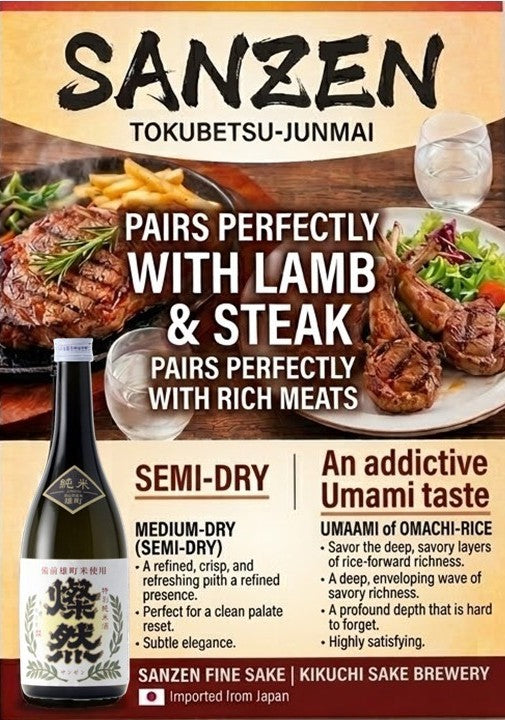 Sanzen Tokubetsu Junmai Omachi / Jp Sake 15.5% Alc/Vol (720 Ml) KIKUCHI SAKE BREWING