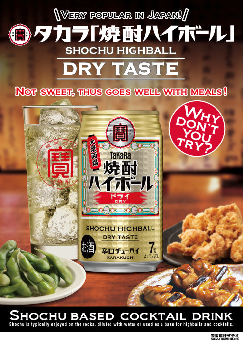SHOCHU HIGHBALL DRY / CARBONATED COCKTAIL 7% alc/vol (350ml)