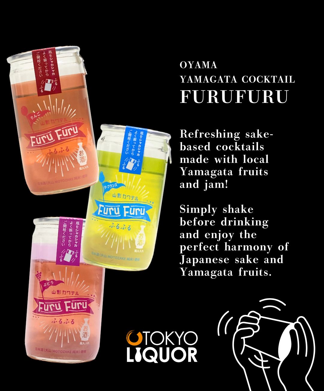 Yamagata Cocktail Furufuru La France Pear / Liqueur Style 7% Alc/Vol 138Ml OOYAMA