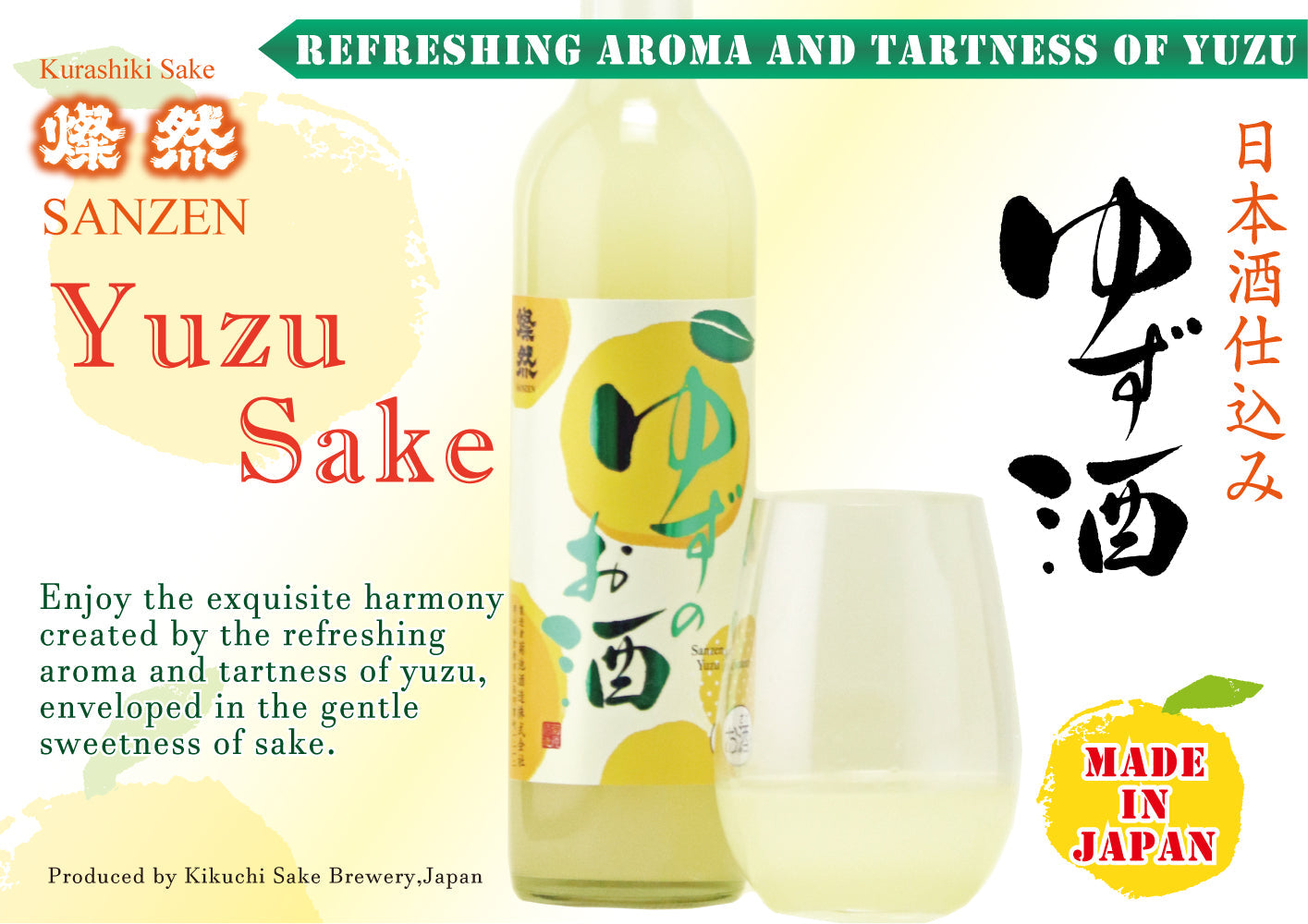 SANZEN YUZU LIQUER / LIQUEUR STYLE 7% alc/vol (500ml) – Tokyo Liquor